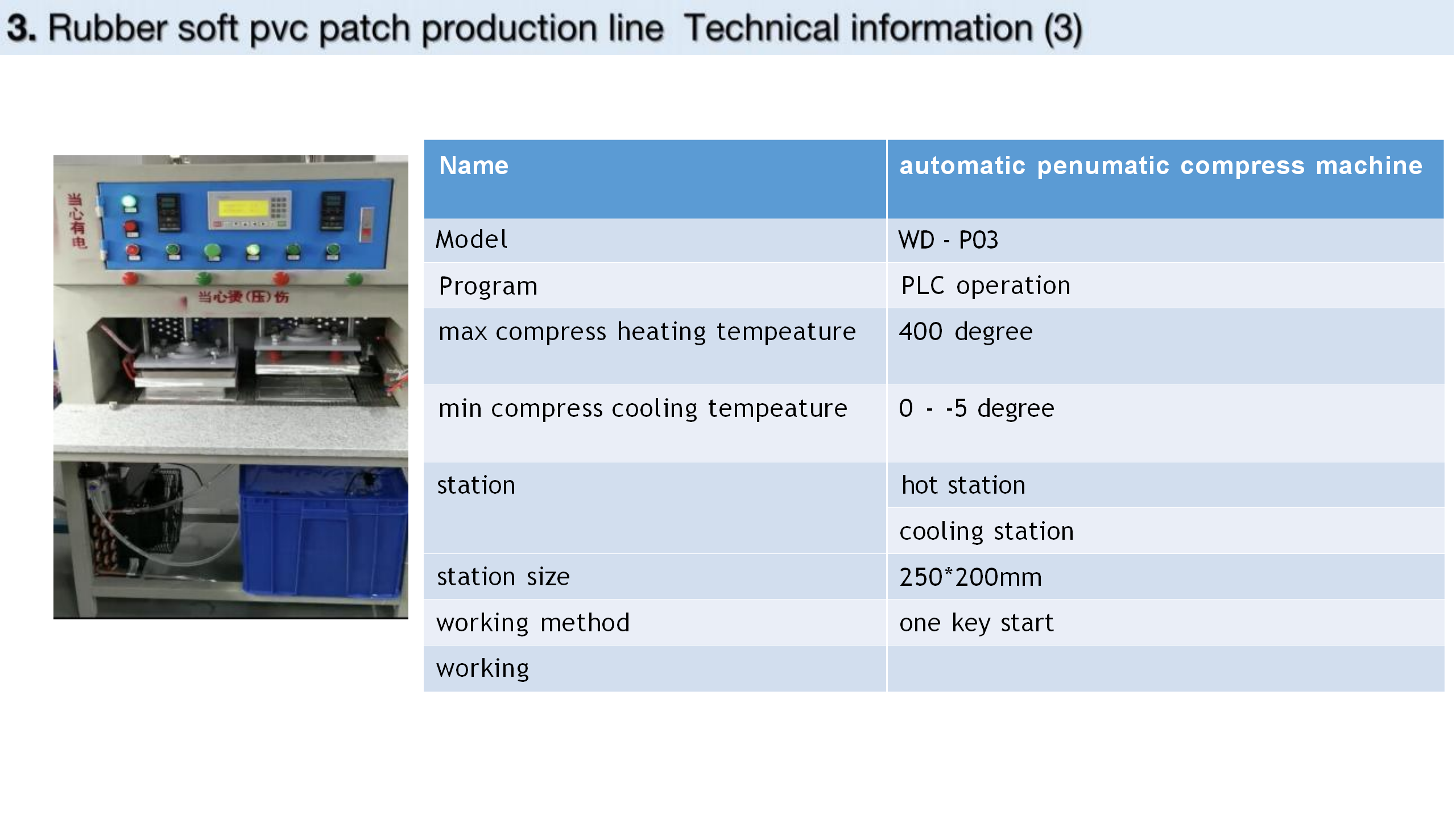 rubber soft pvc souviner &label production line