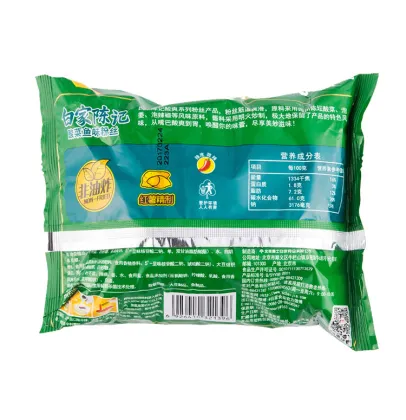 Sichuan Food Red Oil Rice Noodles Yum Yum Noodles