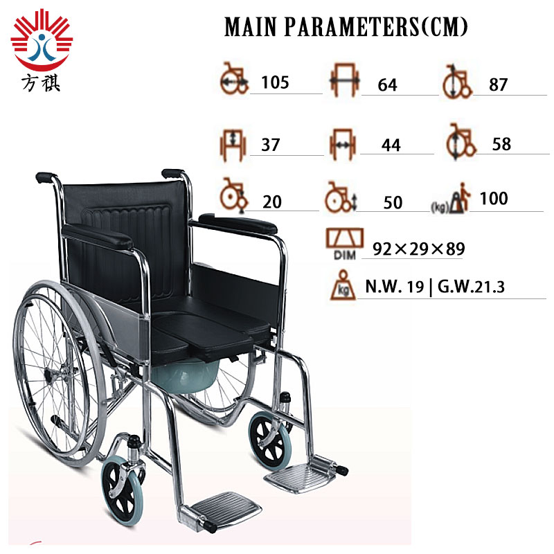Commode Wheelchair Specification