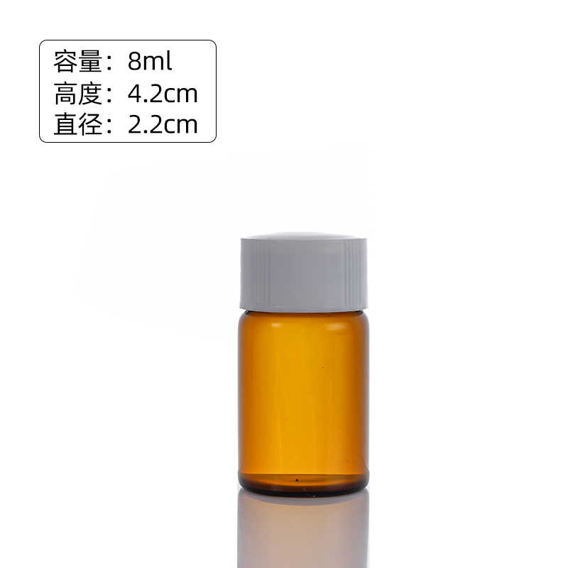 22mm glass bottle with plastic cover