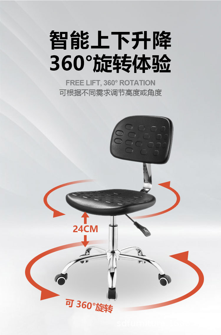 Laboratory Chair 6 Jpg