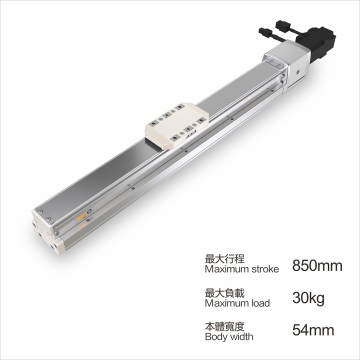 Aluminum Alloy Module Slide