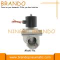 2S500-50 Electric Solenoid Valve for water gas