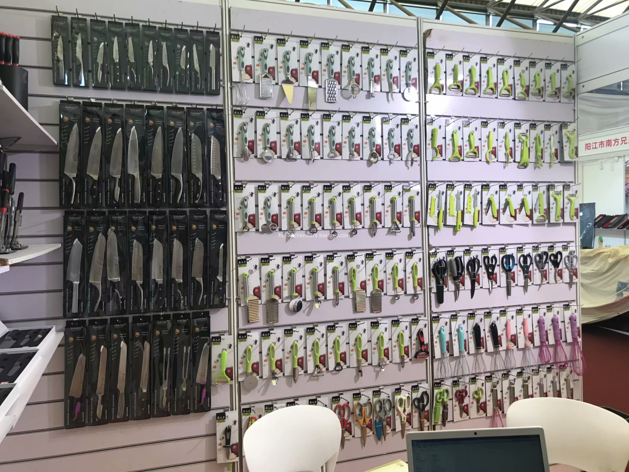Kitchen knife 
