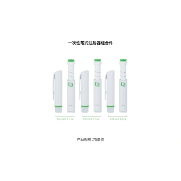 New Easier To Usevfillable Auto Injector For Syringes / Auto