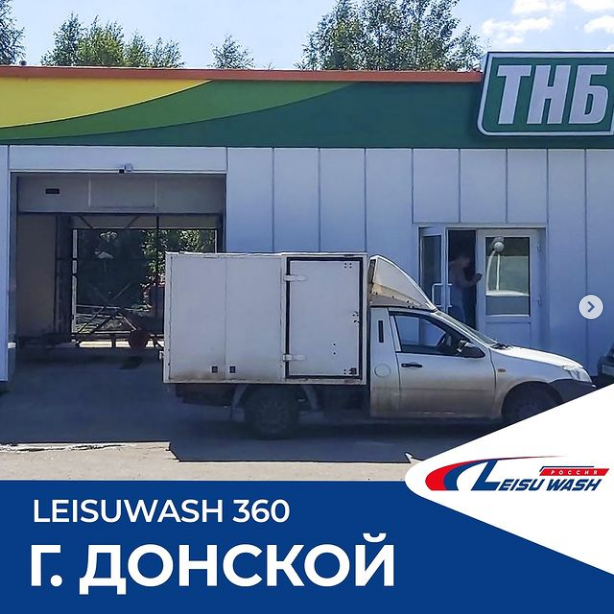 touchless car wash equipment