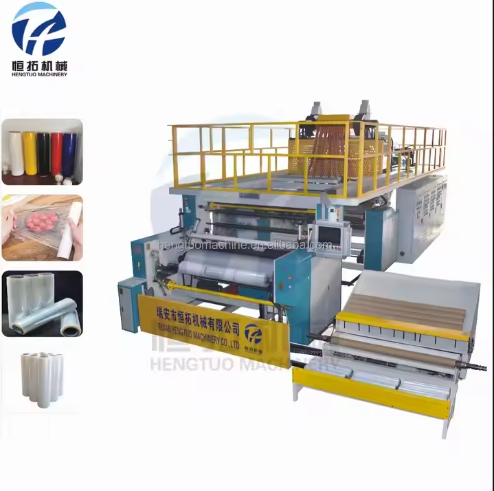 מכונת סרטי מתיחה אוטומטית כפולה שכבתית