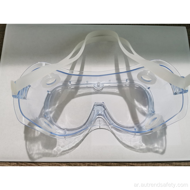 نظارات واقية واقية من سبلاش برهان CE