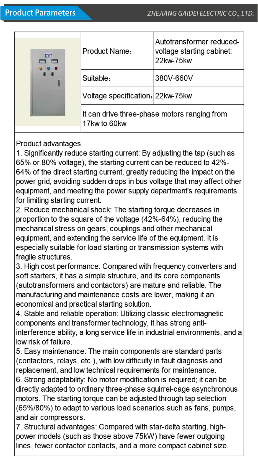 Start cabinet-xiangqing2-GD087