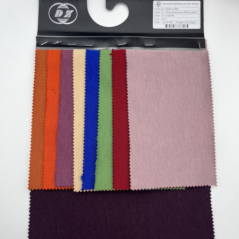 Brushed Pure Polyester