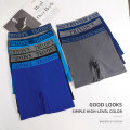 Men`s Seamless Shorts Light Elastic Underwear