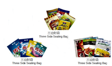 High Speed Three Side Sealing Bag Making Machine