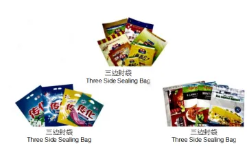 High Speed Three Side Sealing Bag Making Machine