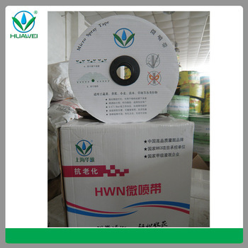 Agriculture high quality micro spray tape for irrigation