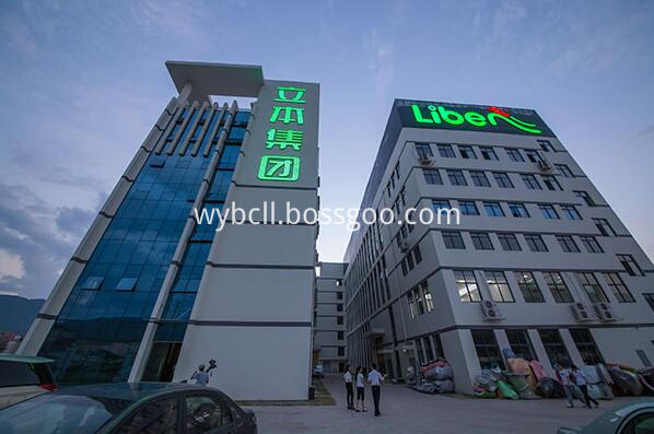 Liben Group