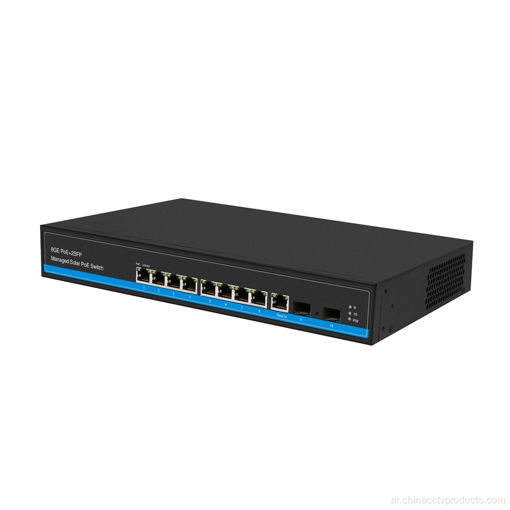 24V 48V تدار 8Ports Gigabit Solar Poe Switch