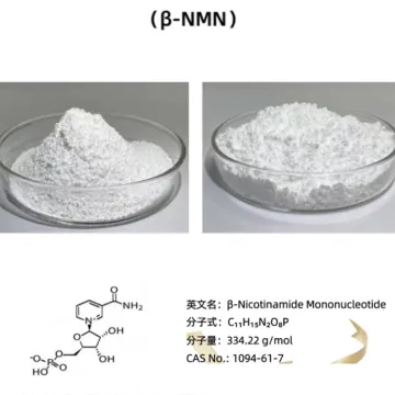 High Purity Stability NMN Raw Material Powder