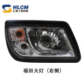 Lovol 9F820-6202000 Combined Front Lamp