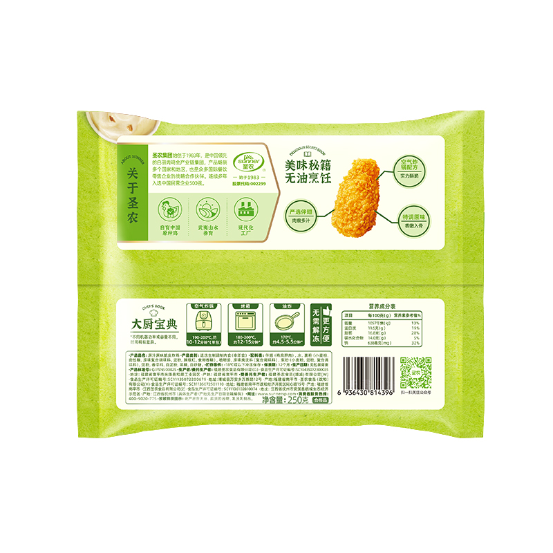 Yummy snack food non-fried with chicken flavor
