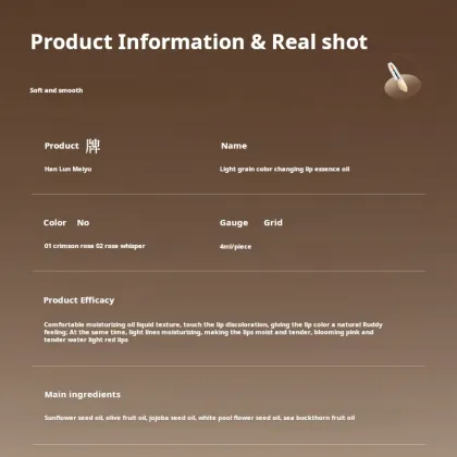 HUNMUI Light Lines Color-Change Lip Essence Oil - Moisturizing Exfoliating Lip Gloss