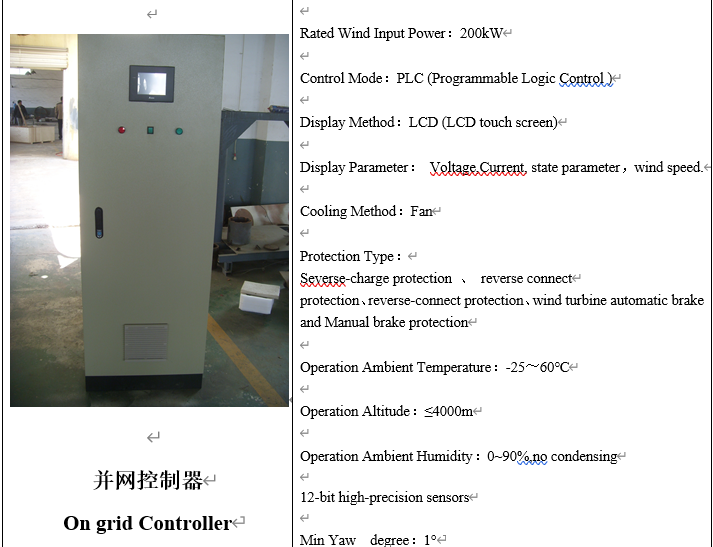 200kw Wind Grid Connected Turbine