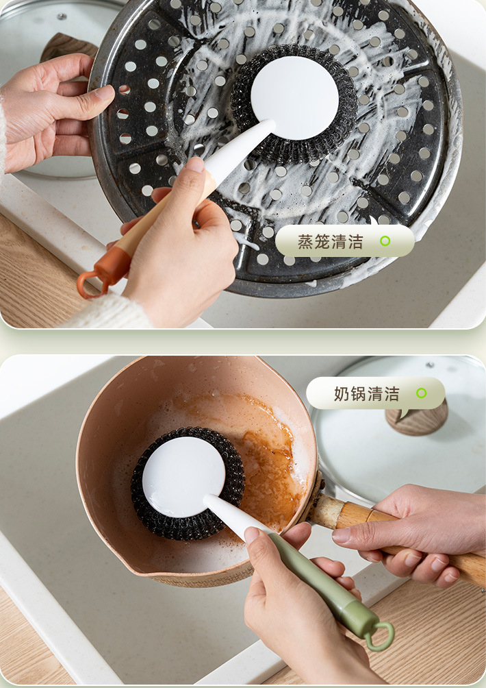 Wire Ball Brush Kitchen Cleaning Brush Pan Scrubber
