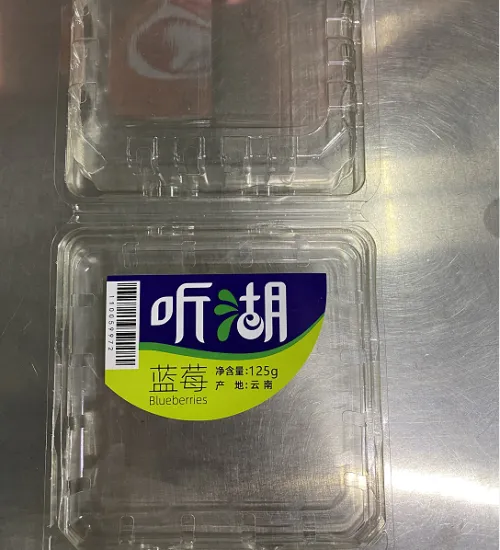 Serial Number Label with Barcode Label Sticker