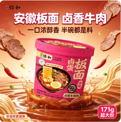 Halal braised beef banmian cup instant noodles