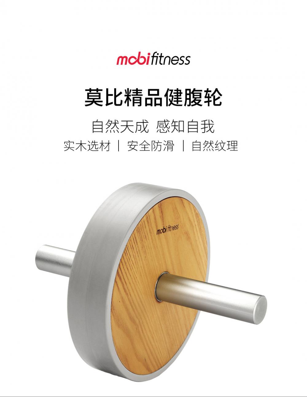 Mobifitness Fitness Roller