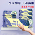 Household Cleaning Wet Wipes Disposable Oil Remover