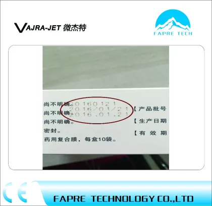 FAPRE V2110 LASER PRINTER
