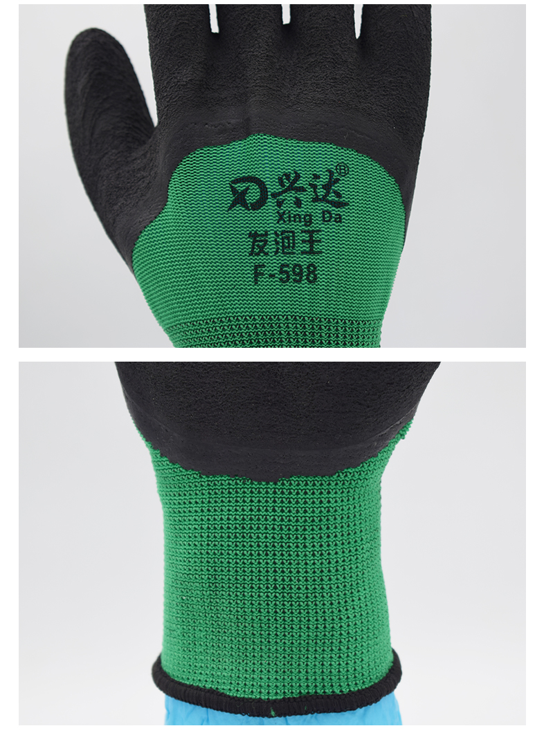 Foamed rubber gloves