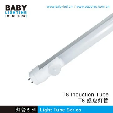 Hotel 7W/60cm Integration T5 integration electric tube light
