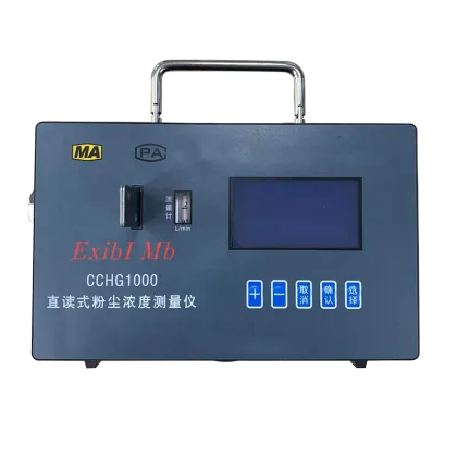 CCHG1000 Mining Dust Detector: Direct Reading Dust Meter