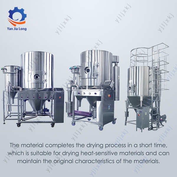 High Speed Centrifugal Surface Active Agents Spray Dryer