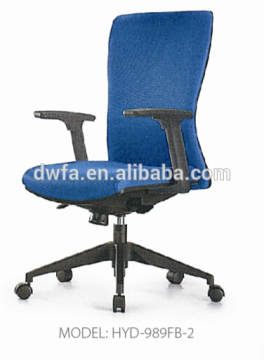 fabric office chair base HYD-989FA/FB-2