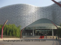 Suzhou Arts Center e parete di rivestimento esterno in alluminio
