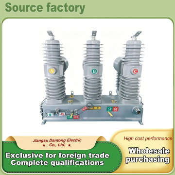 Высоковольтная наружная система вакуумного выключателя переменного тока