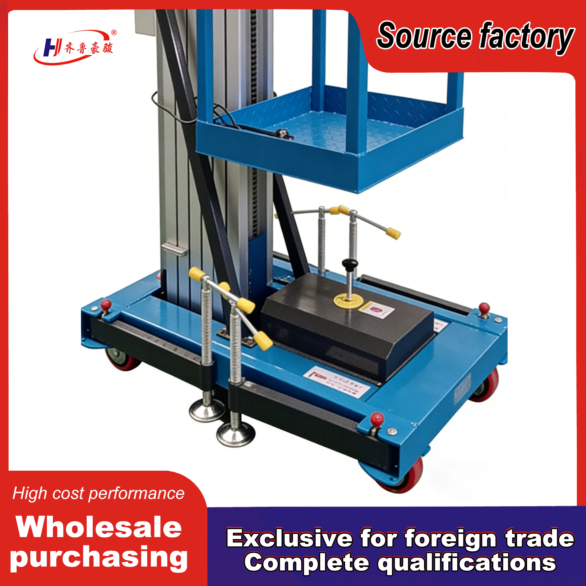 Single Mast Lift Aluminum