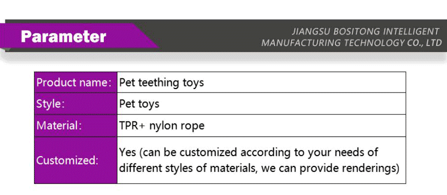 Pet toys-xiangqing2-BST058