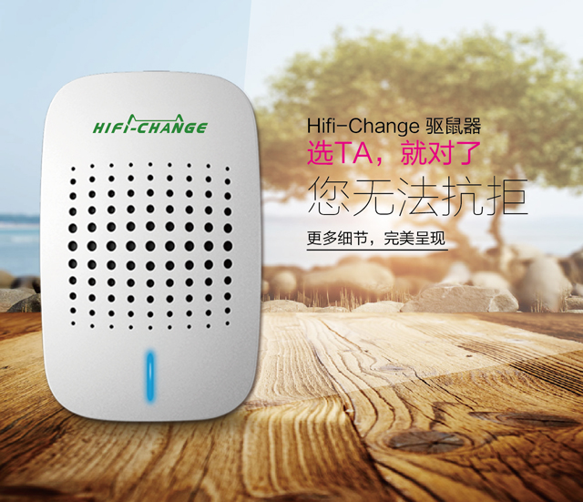 Hifi-Change Pest Repeller-01