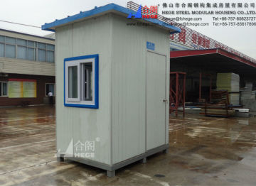 Prefabricated security guard house