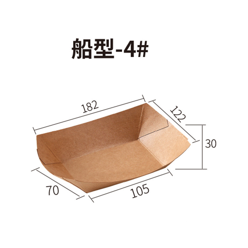 Paper Boat Shaped Fry Cup