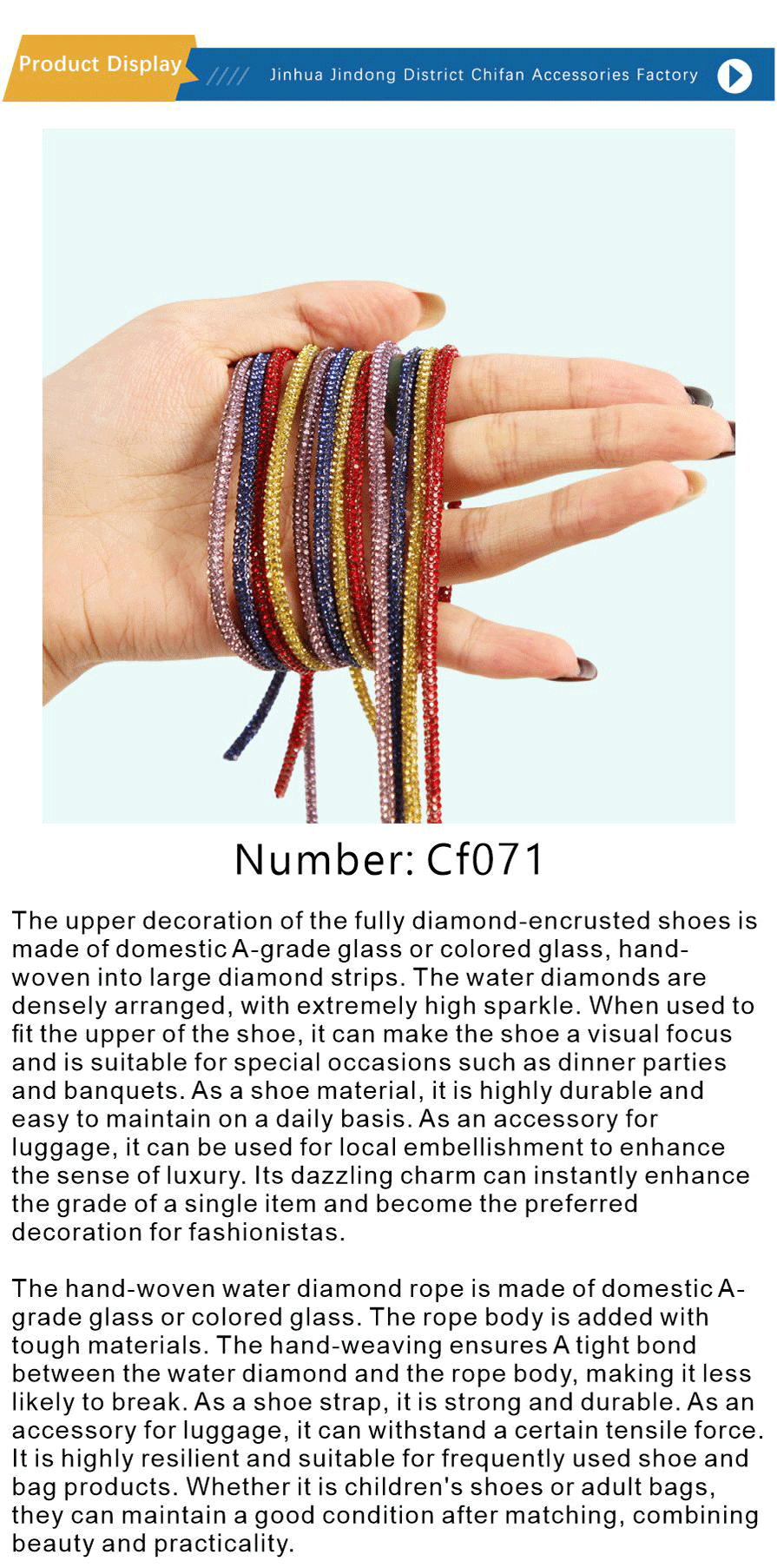 Drill the rope and drill the strip-xiangqing1-CF071