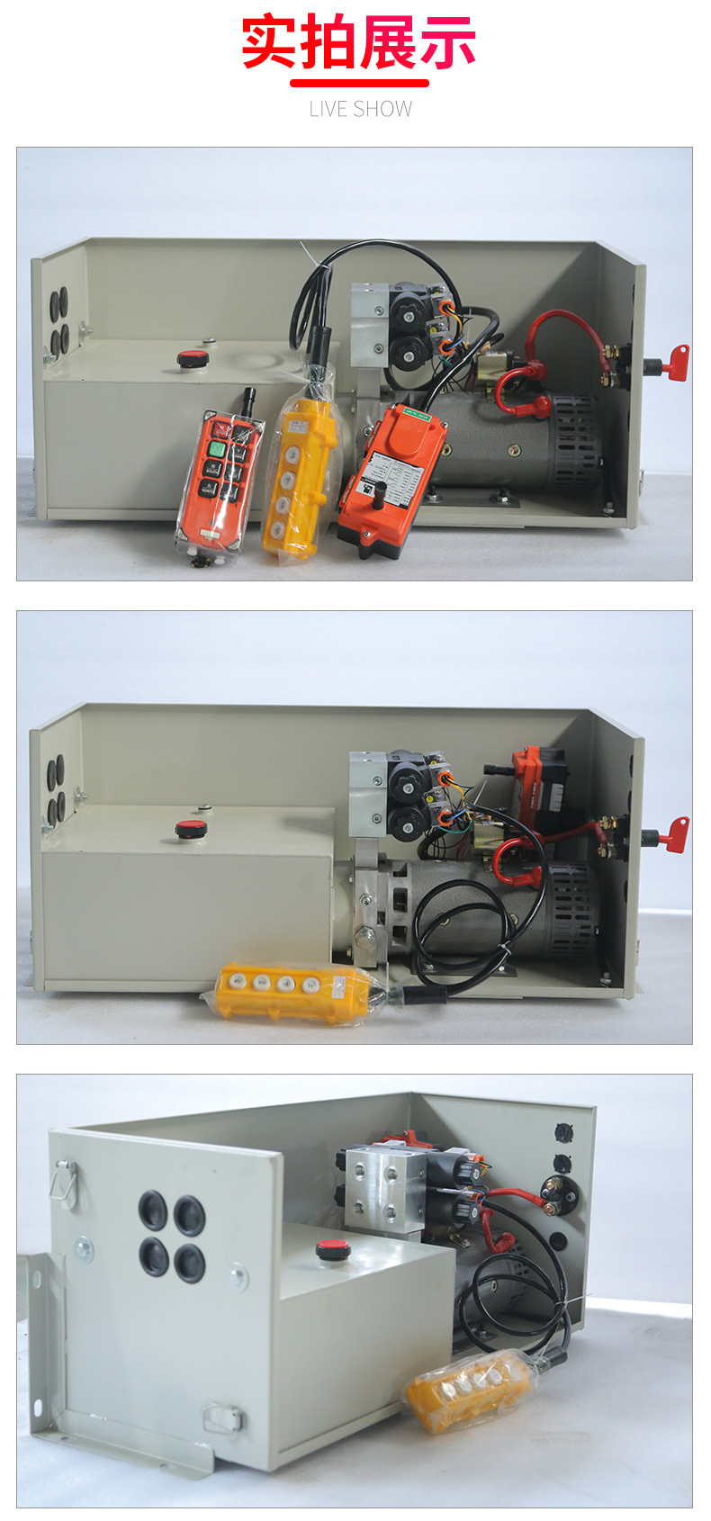 Power unit for automobile tail plate