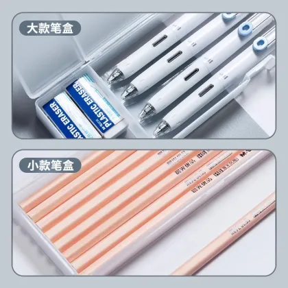 M&G Transparent PP Material Pencil Case