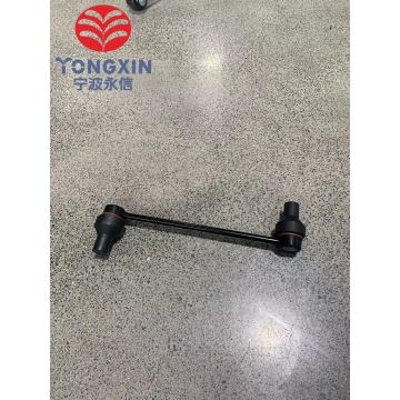 Rear Sway Bar Link BAIC SENOVA C62X