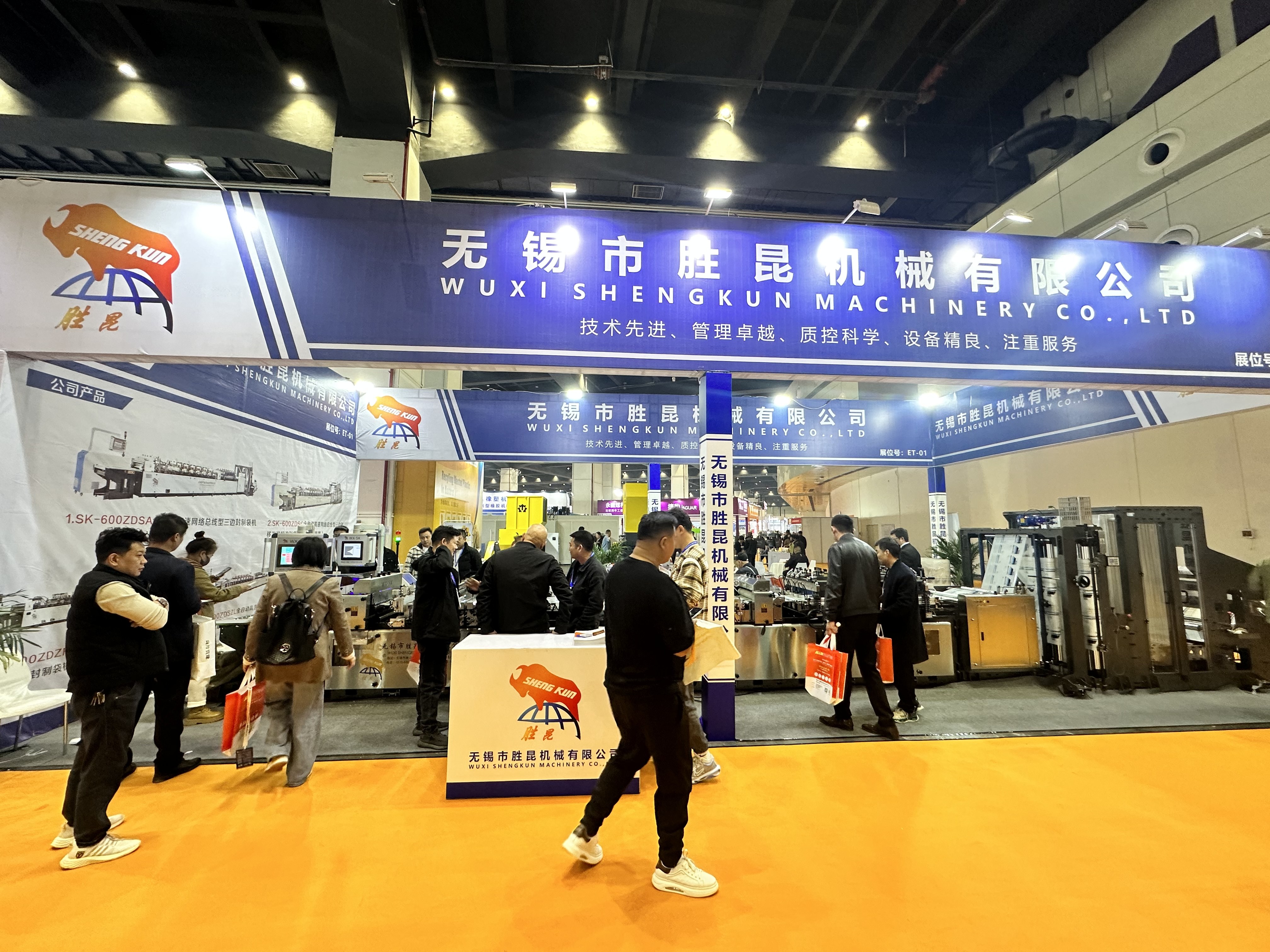 exhibition bag making machine