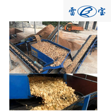 wood chip screener machine