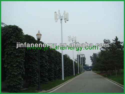 JFNH-2kw vertical axis wind turbine for home use